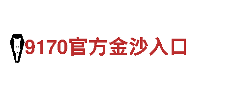 专业游戏广告公司6566体育入口，打造热门游戏品牌